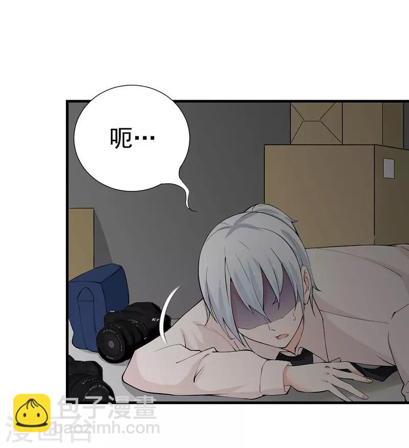 第44话 你吃错药了？-第44话