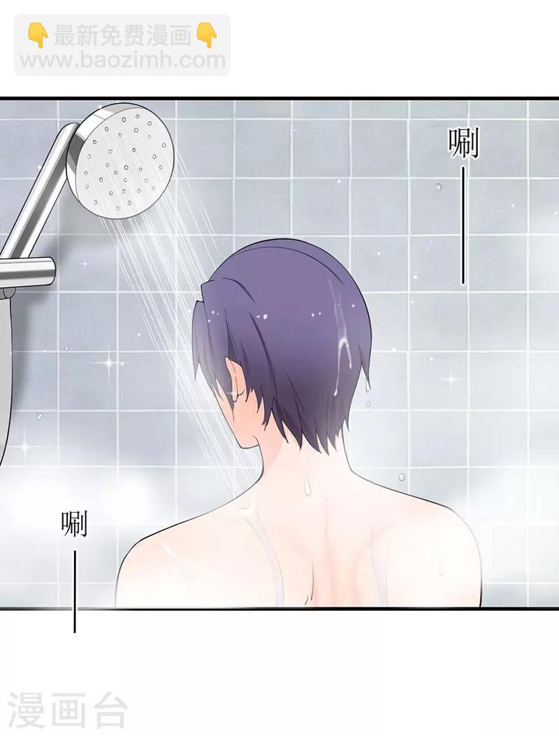 第44话 你吃错药了？-第44话