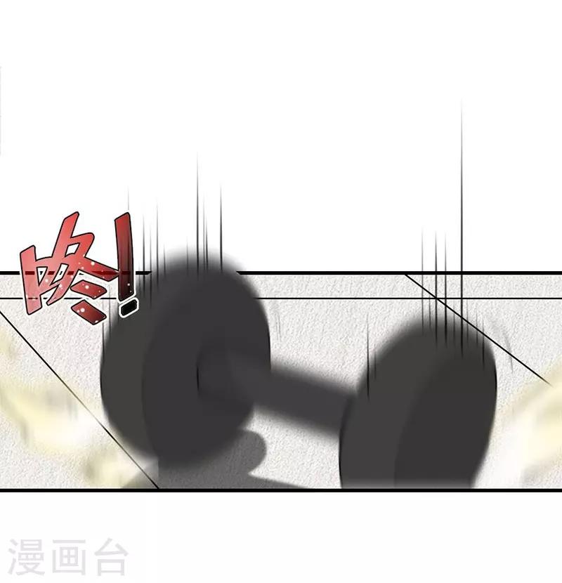 第44话 你吃错药了？-第44话
