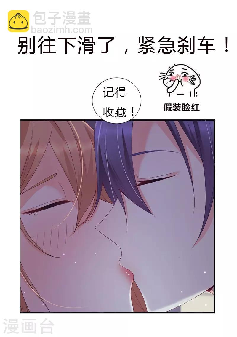 第46话 可爱的一面-第46话