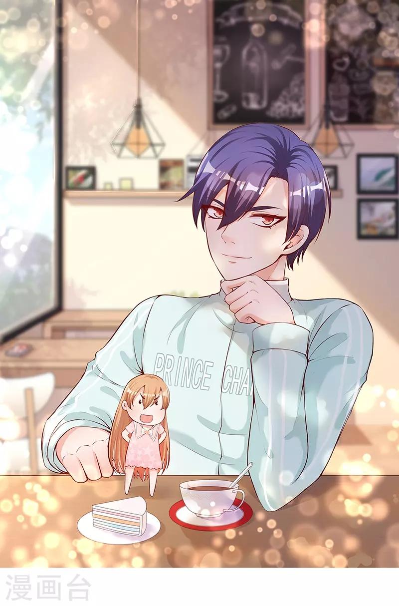第48话 竟然意外的好吃-第48话