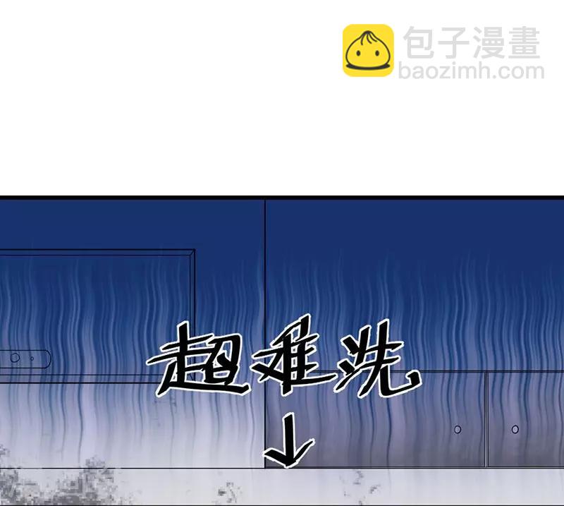 第48话 竟然意外的好吃-第48话