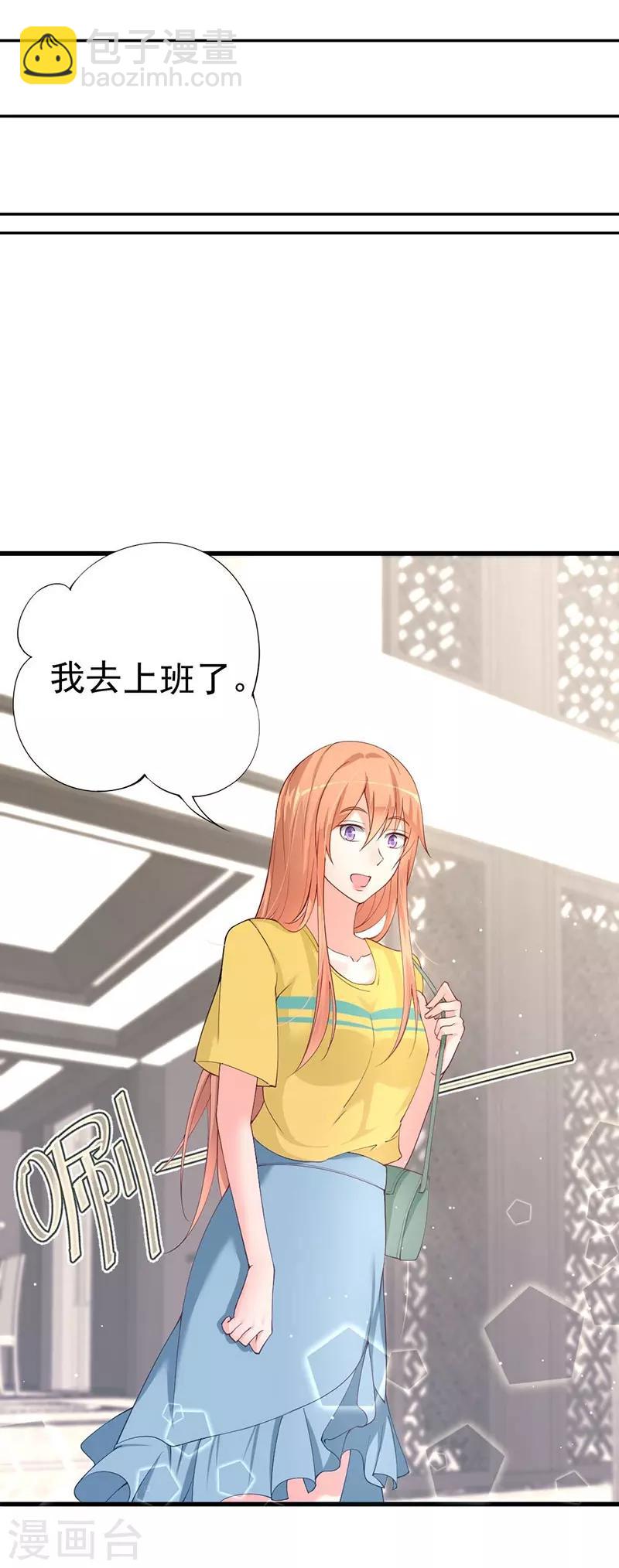 第48话 竟然意外的好吃-第48话