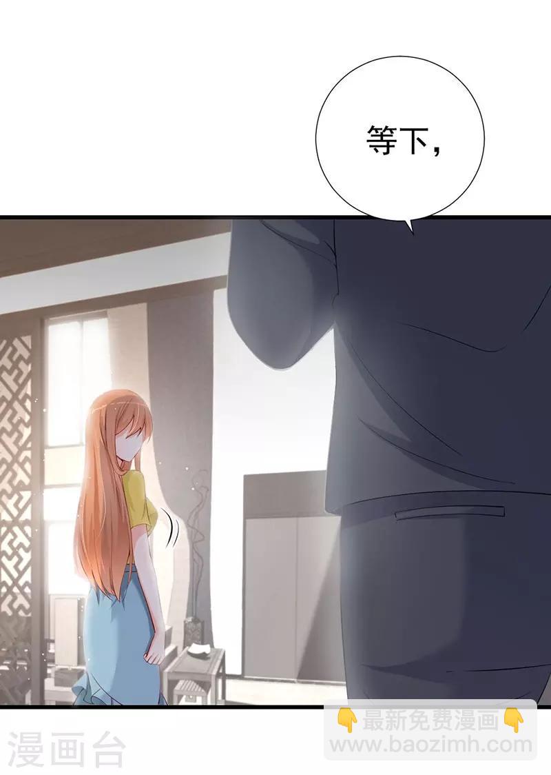第48话 竟然意外的好吃-第48话