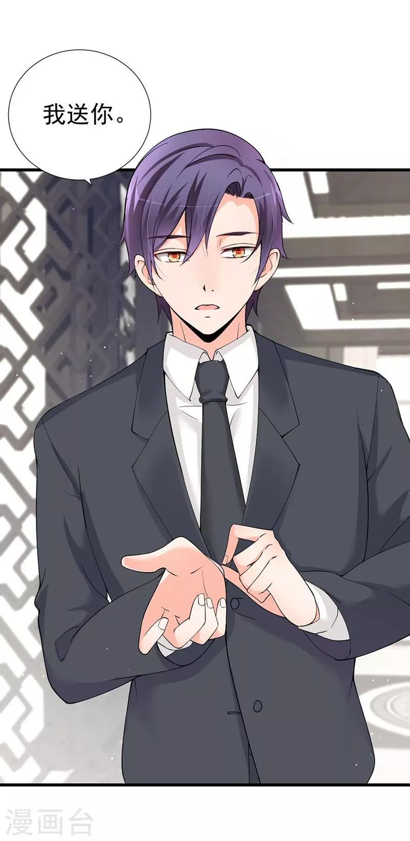 第48话 竟然意外的好吃-第48话