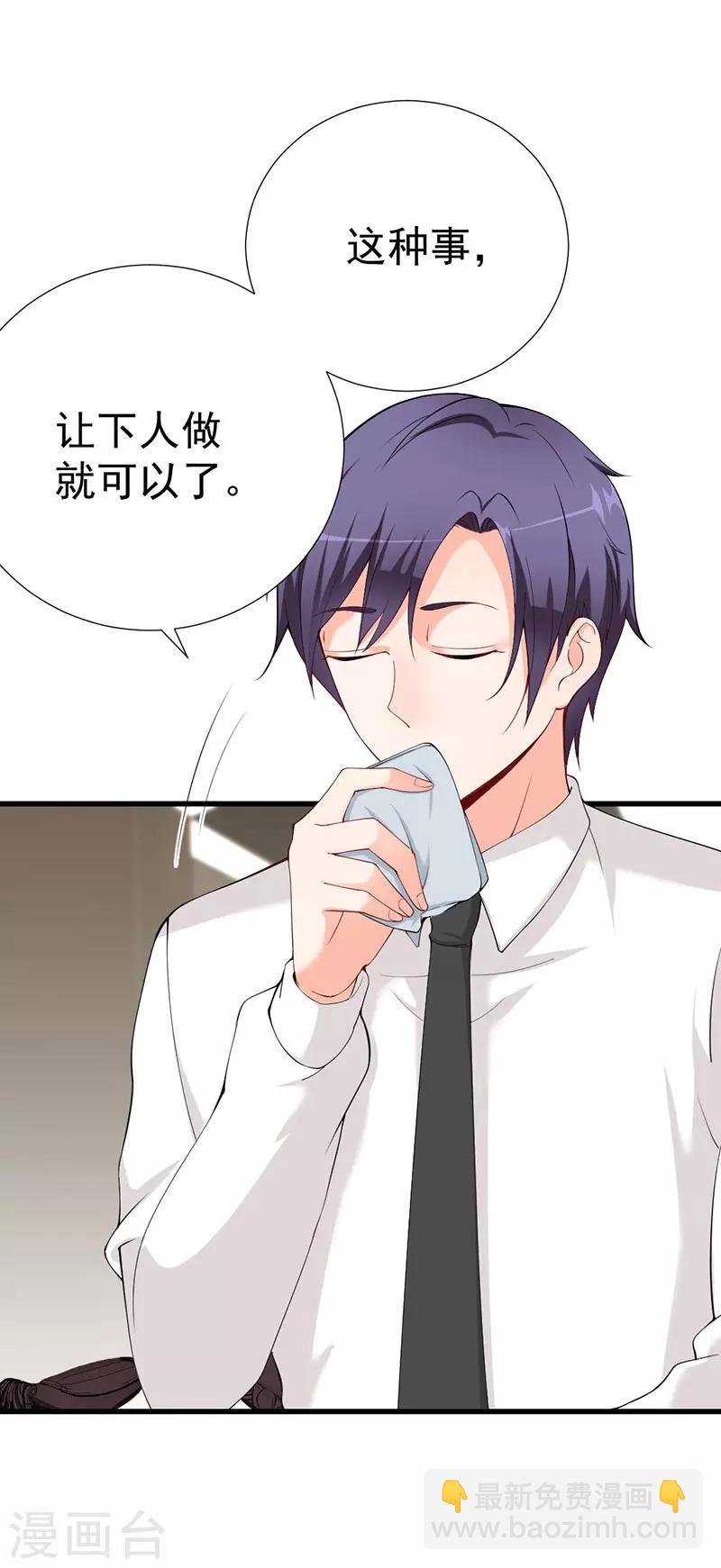 第48话 竟然意外的好吃-第48话