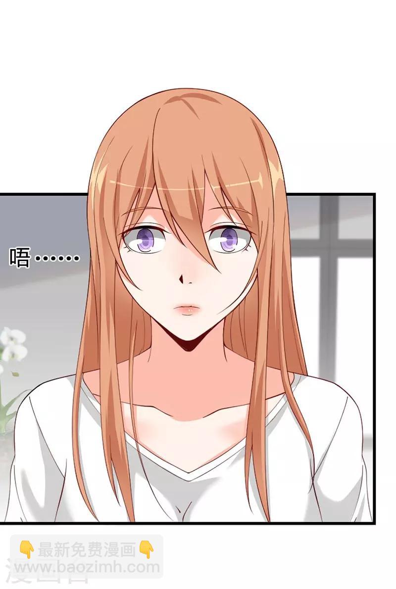第48话 竟然意外的好吃-第48话