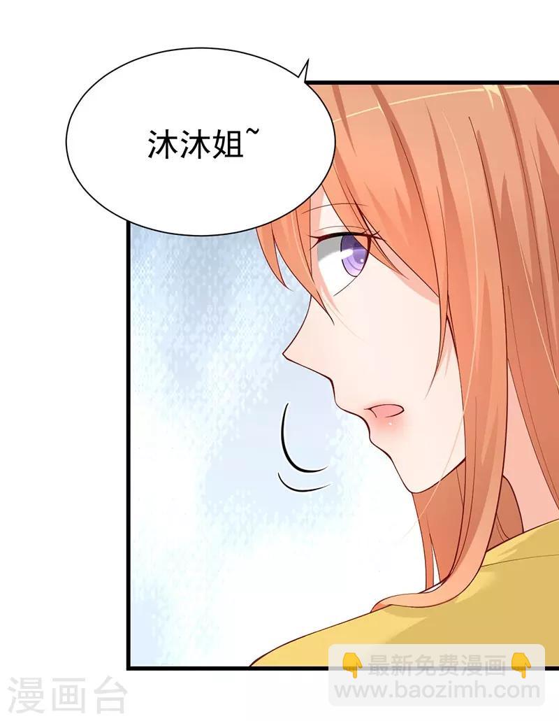 第50话 纷纷站队-第50话
