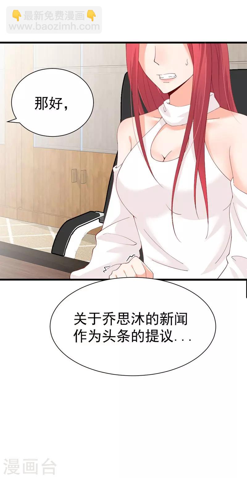 第50话 纷纷站队-第50话