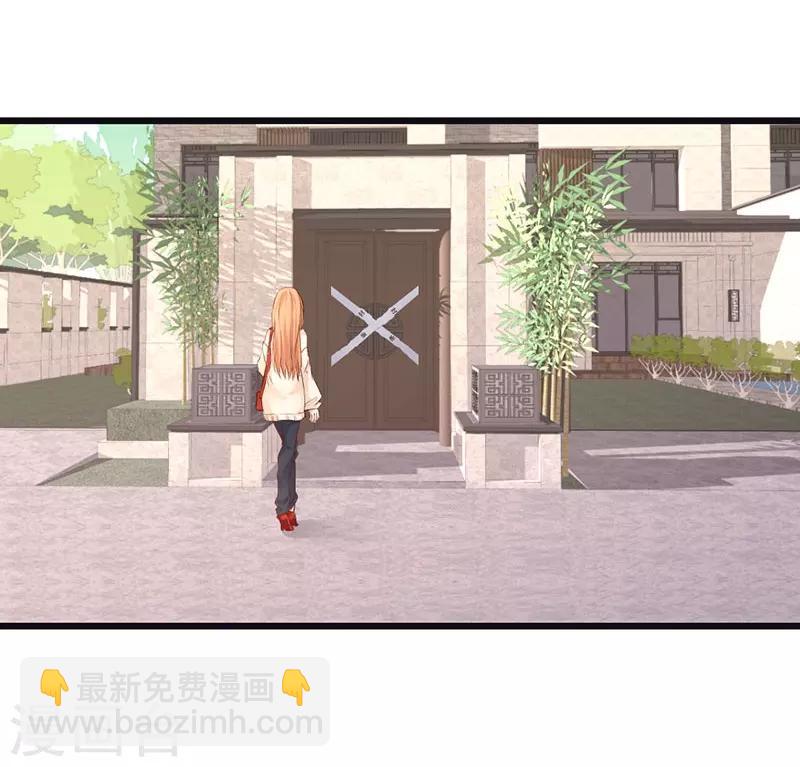 第6话 落难千金-第6话