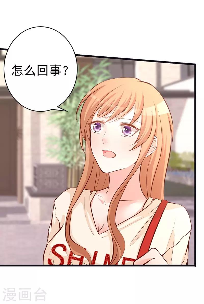 第6话 落难千金-第6话