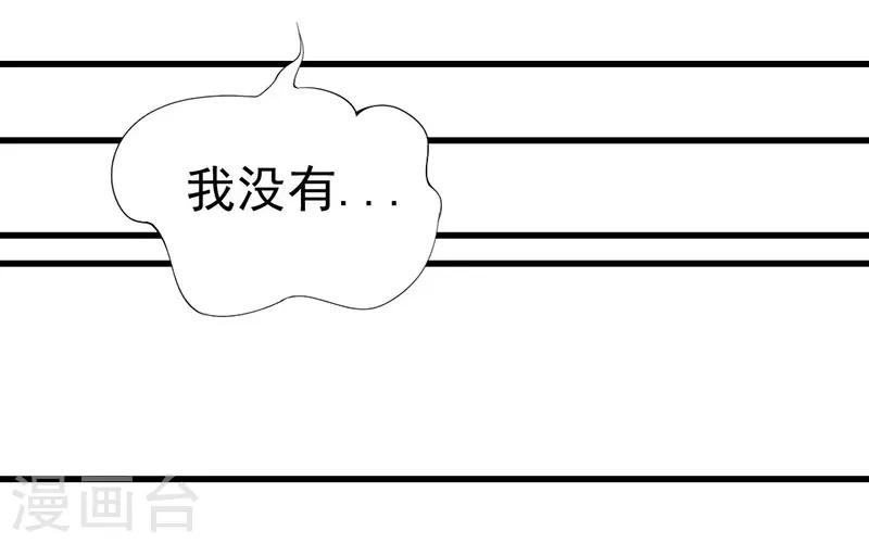 第52话 有意撮合-第52话