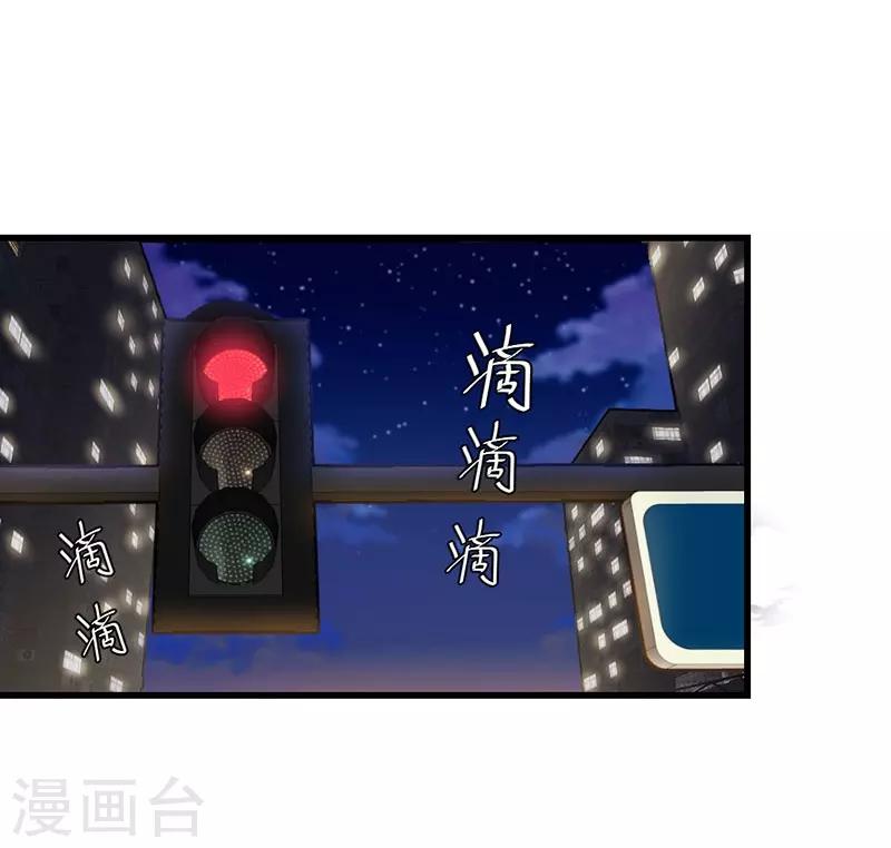 第52话 有意撮合-第52话