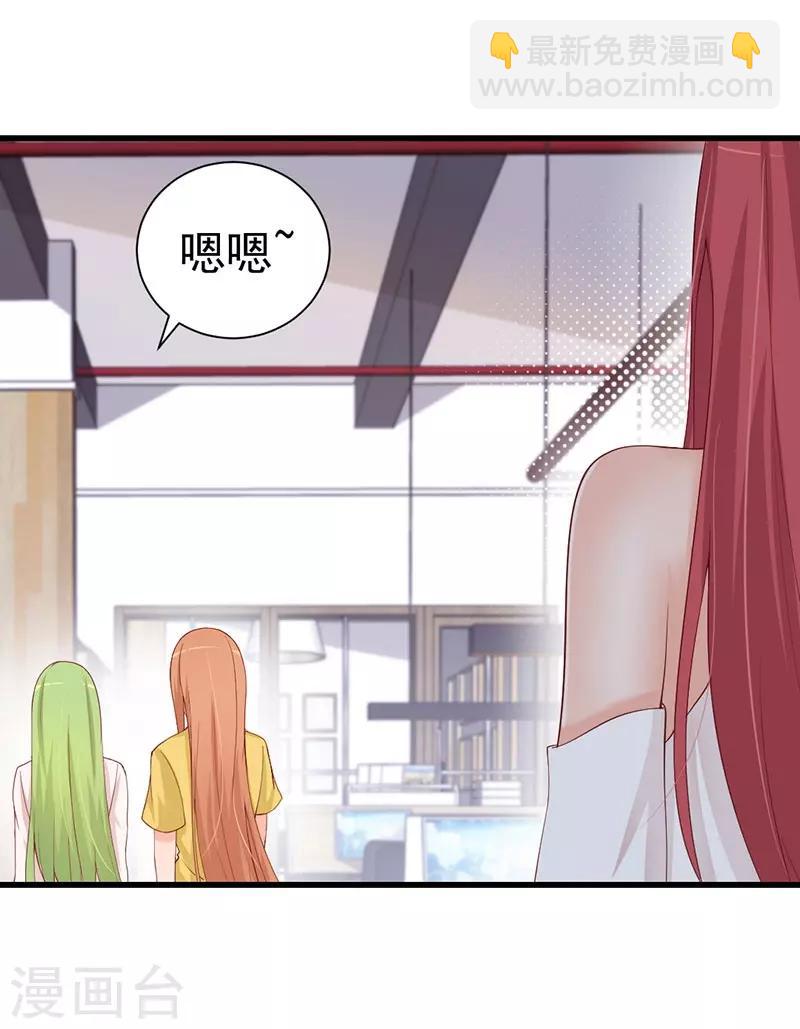 第52话 有意撮合-第52话
