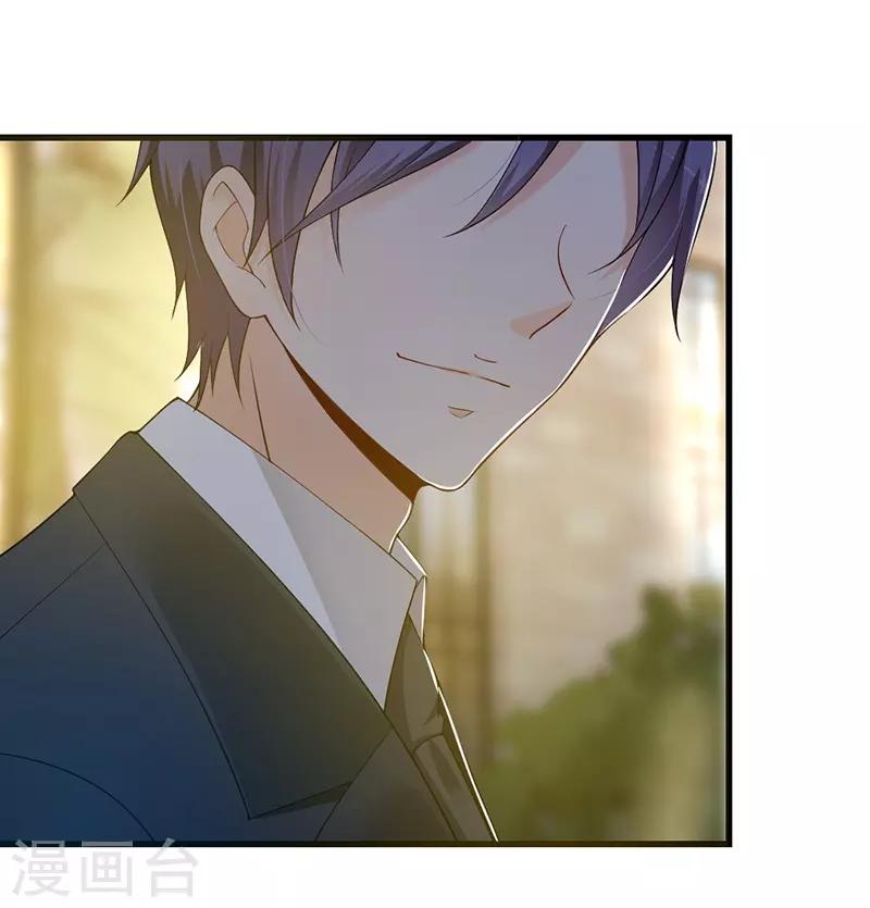 第54话 男朋友？-第54话