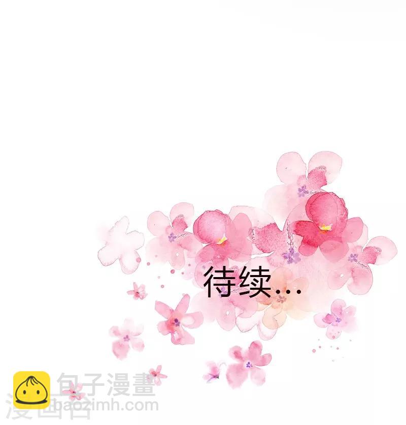 第54话 男朋友？-第54话