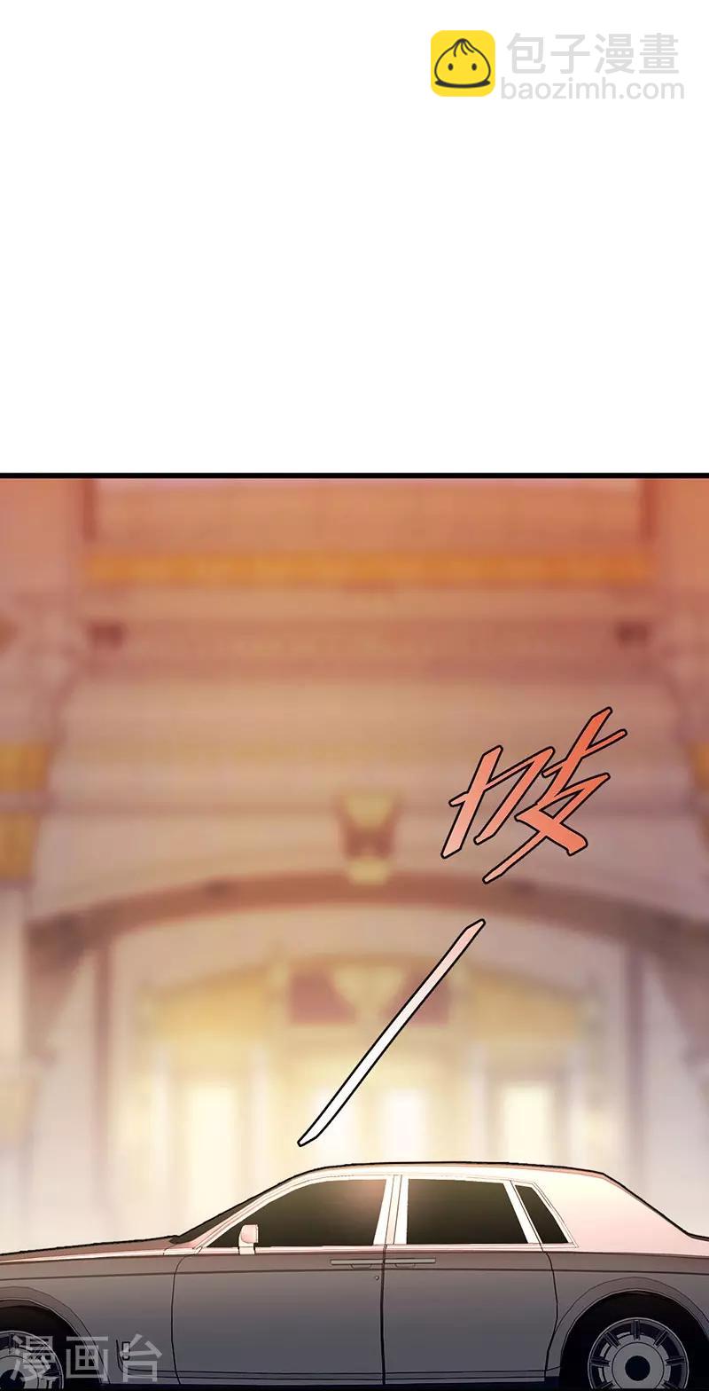 第56话 一个吻都hold不住!-第56话