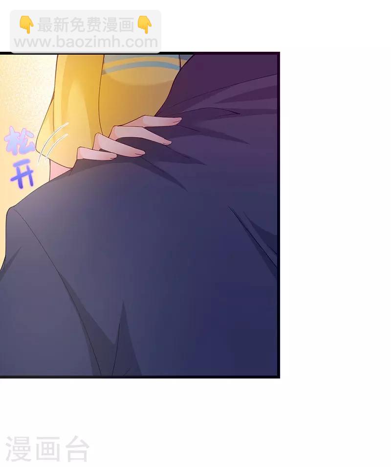 第56话 一个吻都hold不住!-第56话