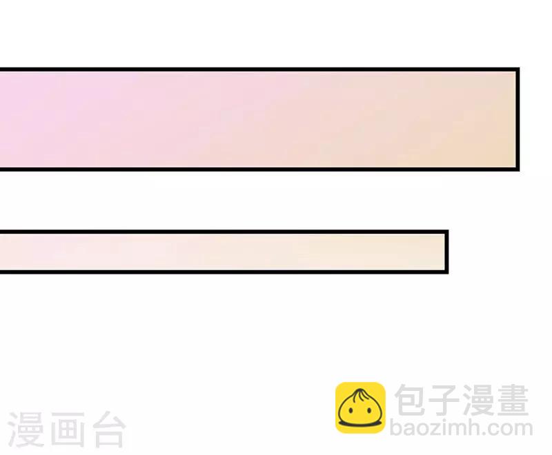 第60话 另有心思-第60话