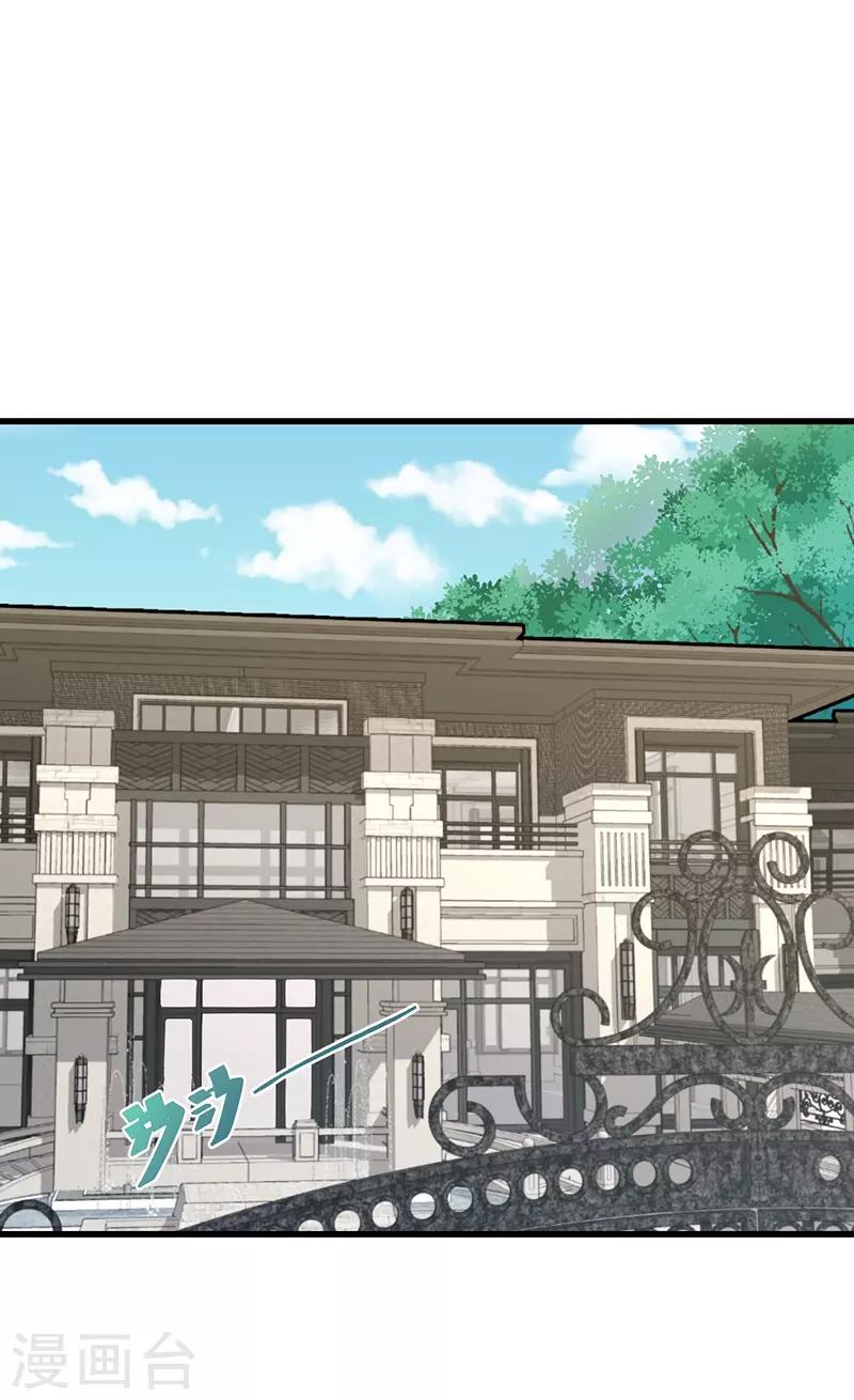 第62话 一定要牢牢抓住这个男人-第62话