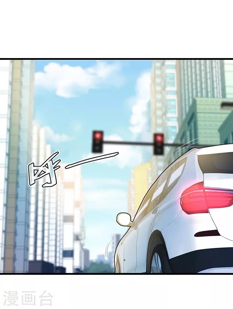 第64话 那不是乔思沐和齐二少吗？-第64话
