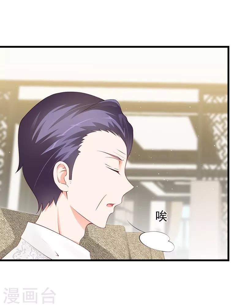 第64话 那不是乔思沐和齐二少吗？-第64话