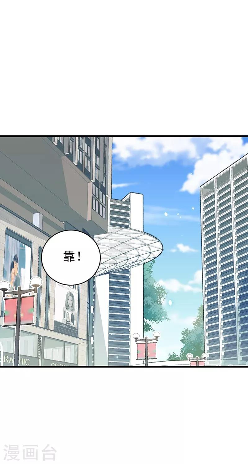 第66话 见面的理由-第66话
