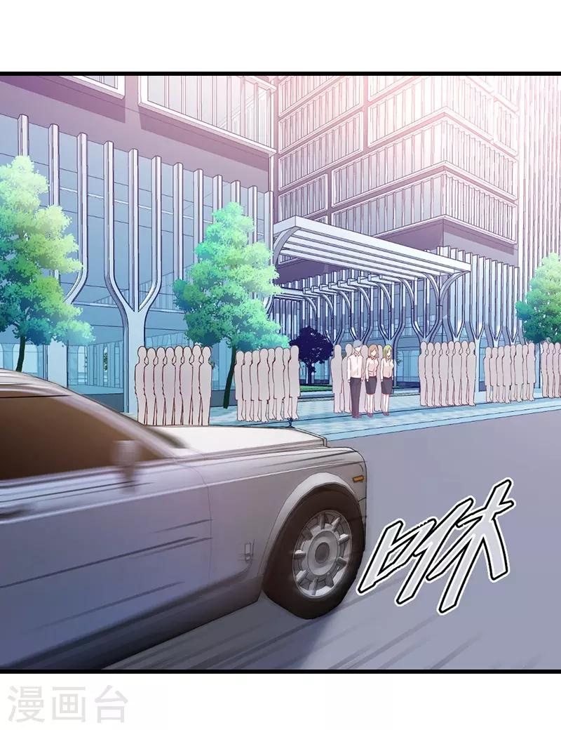 第74话 晋总是她男朋友？！-第74话
