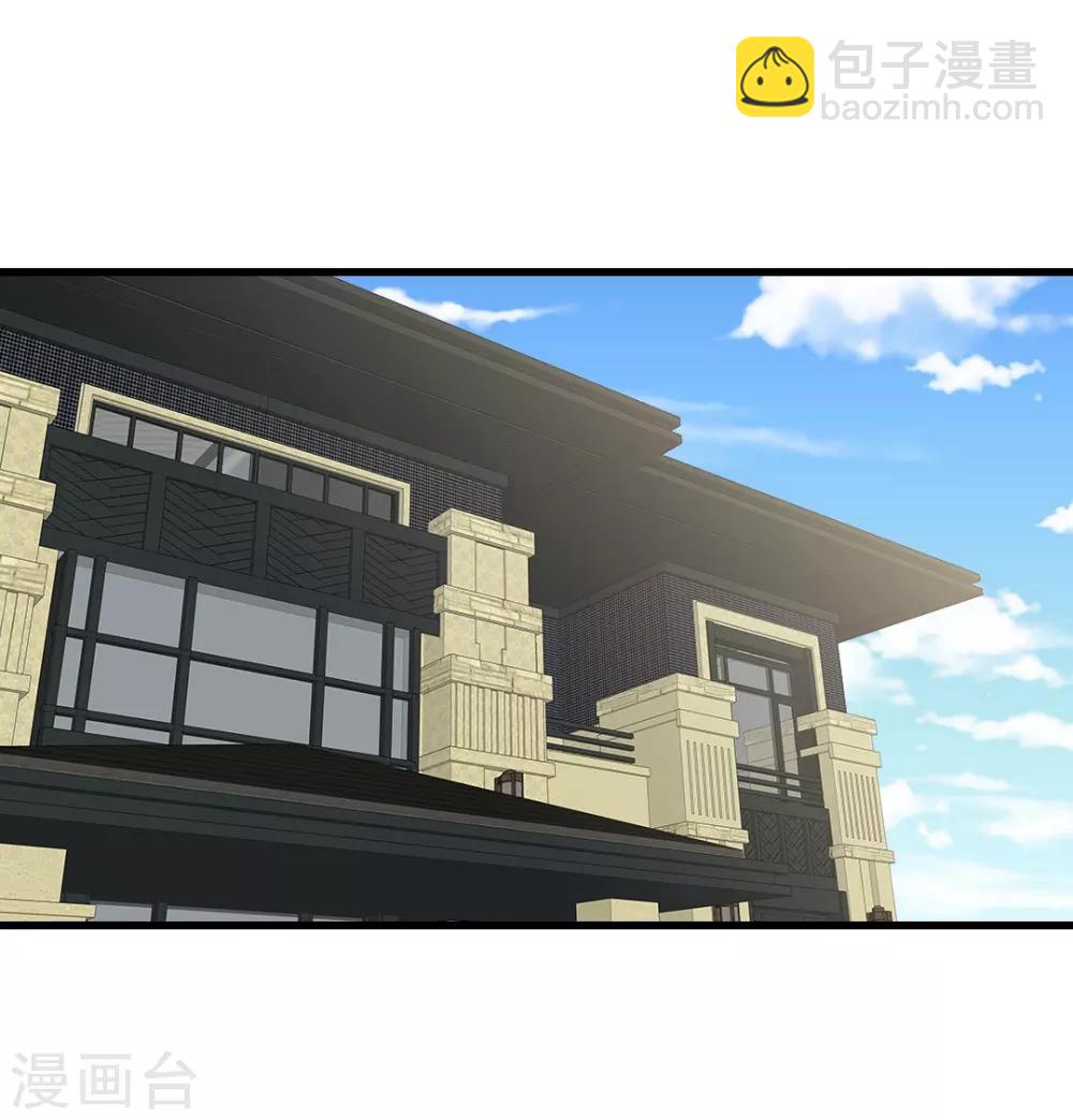 第80话 晋原身边的女人什么来路？-第80话