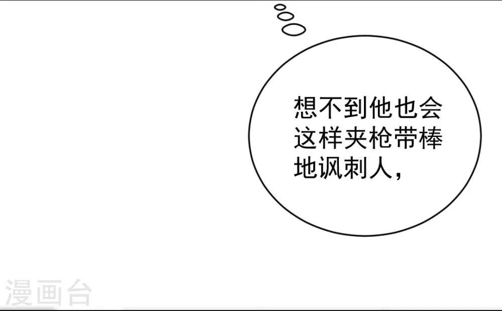 第82话 再见阳启-第82话