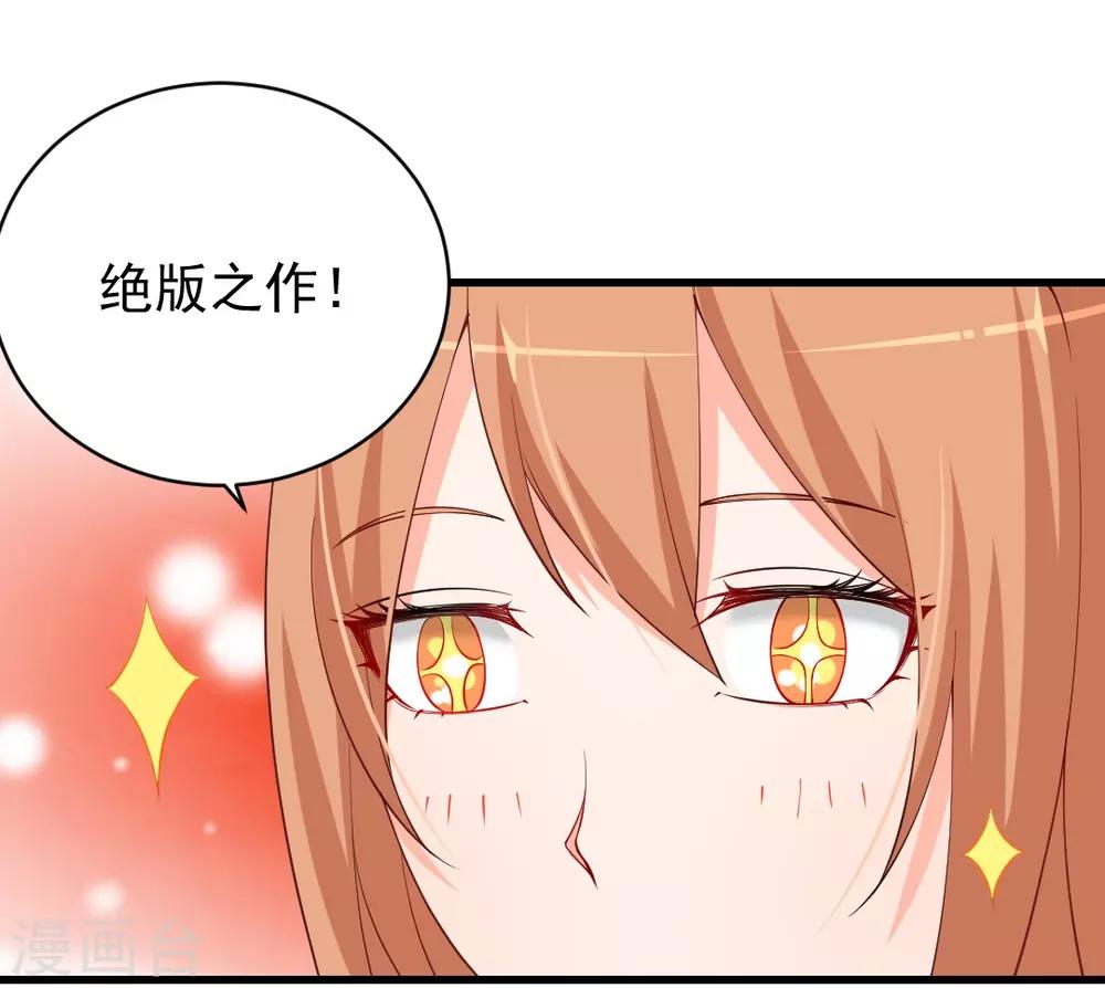 第82话 再见阳启-第82话