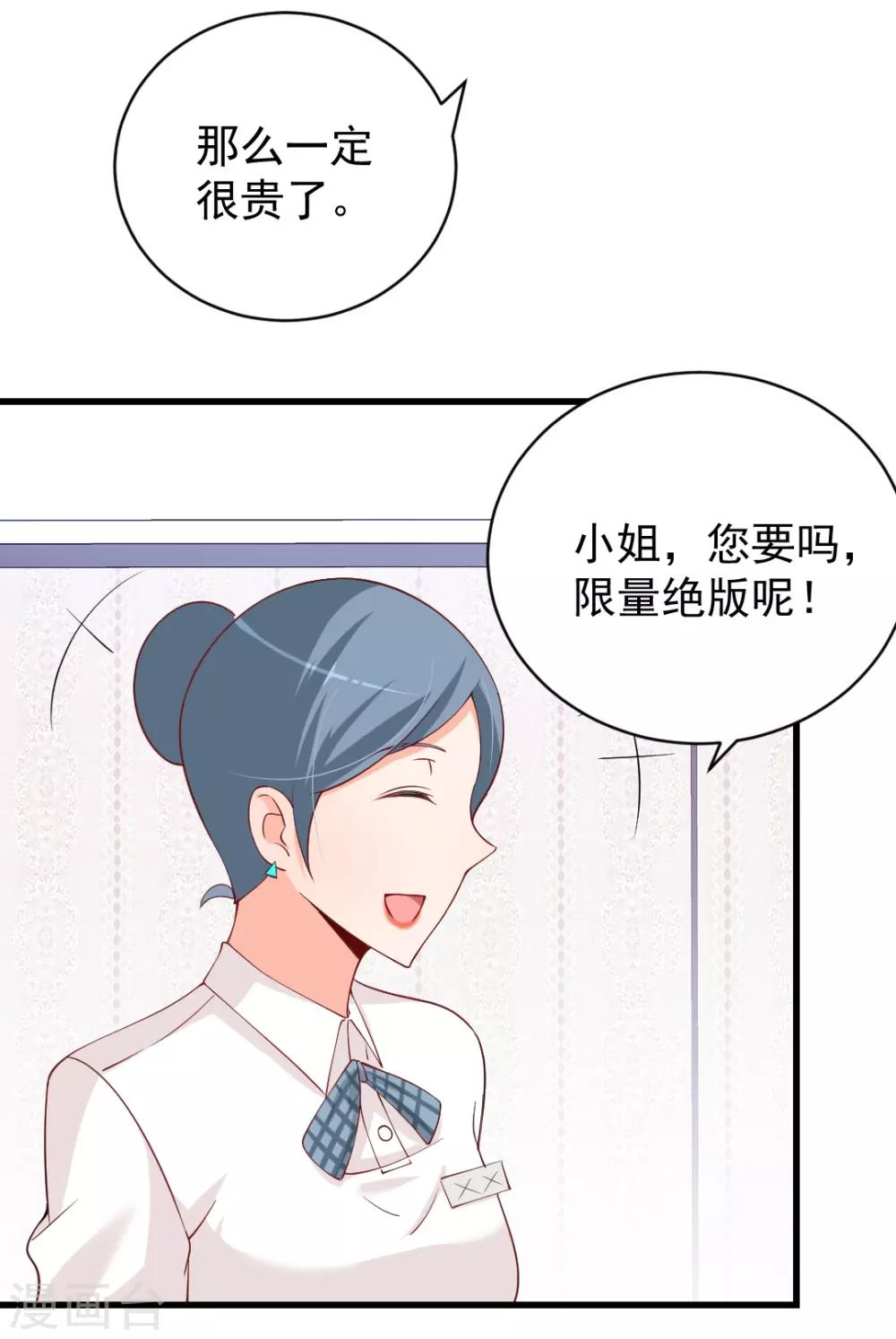 第82话 再见阳启-第82话