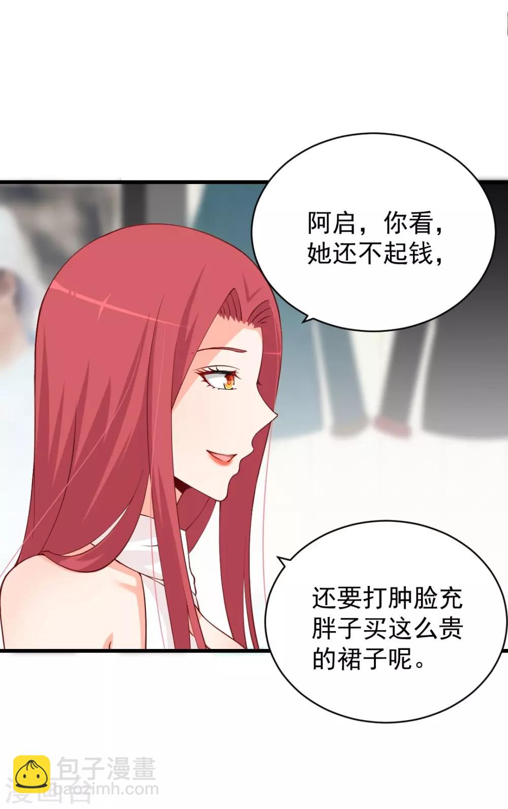 第82话 再见阳启-第82话