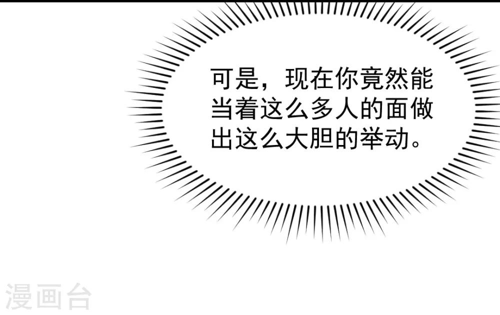 第84话 有我在，受了委屈就加倍还回去！-第84话