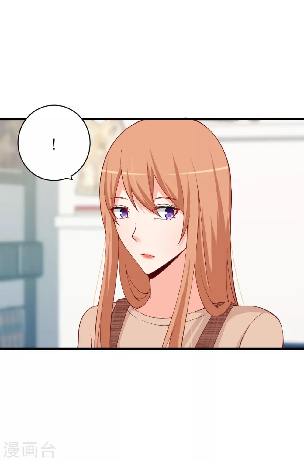 第90话 给我闭上你的臭嘴！-第90话