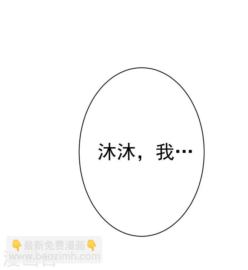 第10话 抛掉自尊-第10话