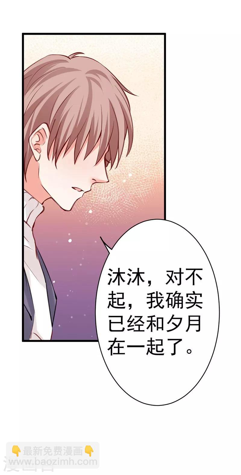 第10话 抛掉自尊-第10话