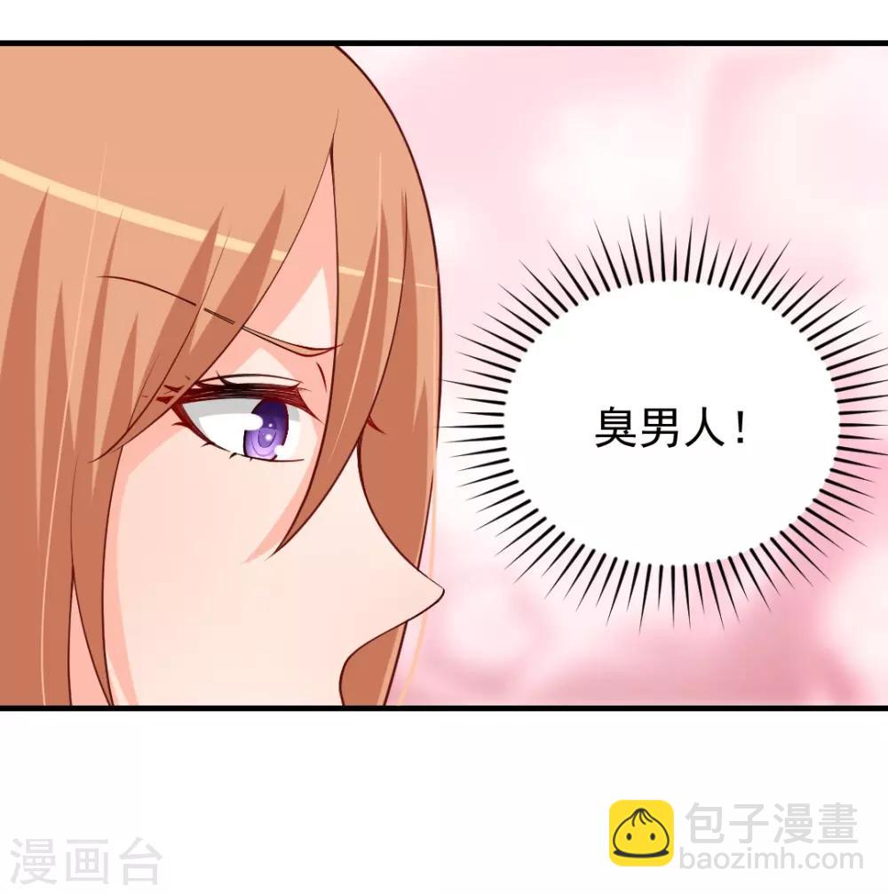 第92话 分组竞争-第92话