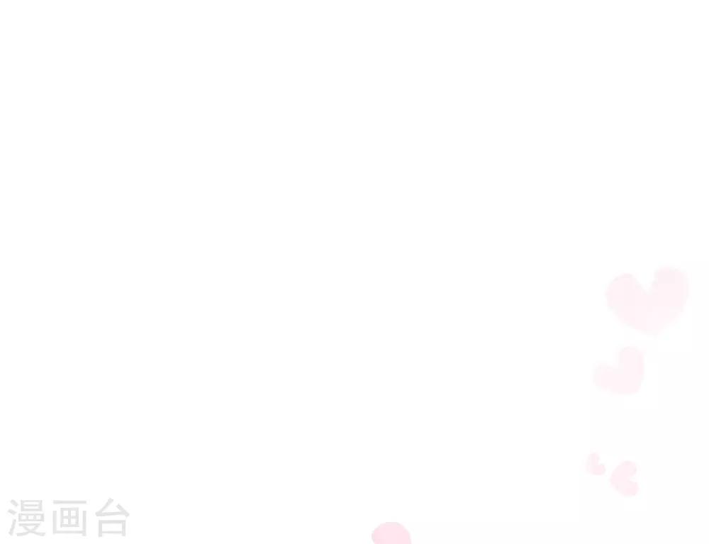 第94话 湛家跟你有仇？-第94话