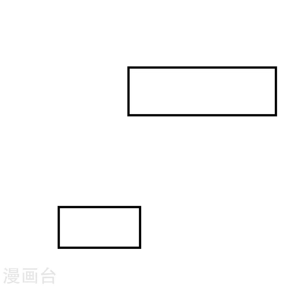 第94话 湛家跟你有仇？-第94话