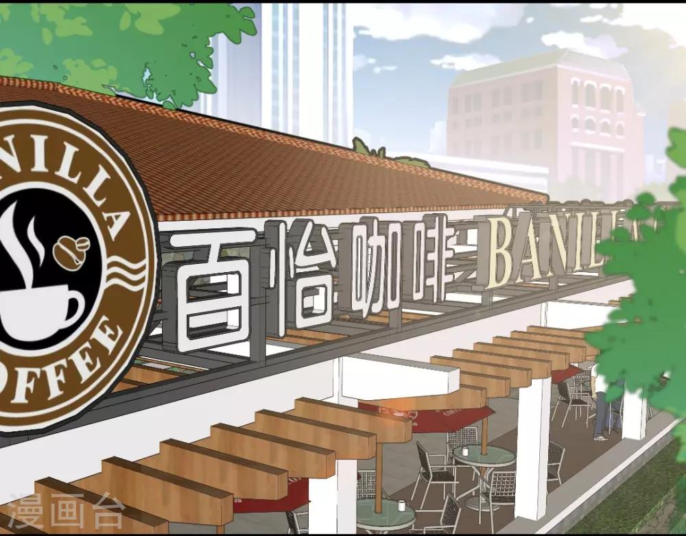 第96话 不要抱怨，抱我！-第96话