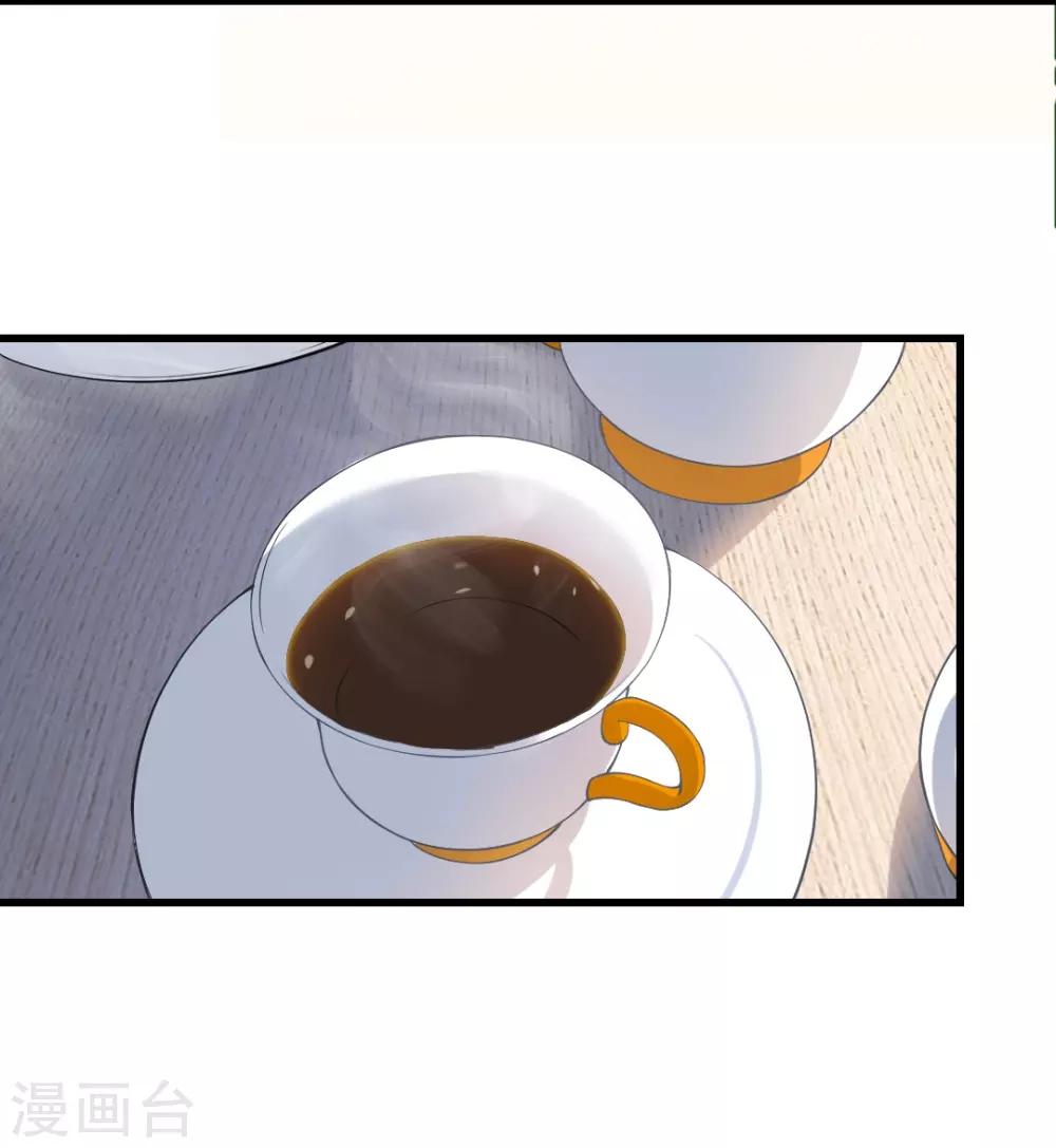 第96话 不要抱怨，抱我！-第96话