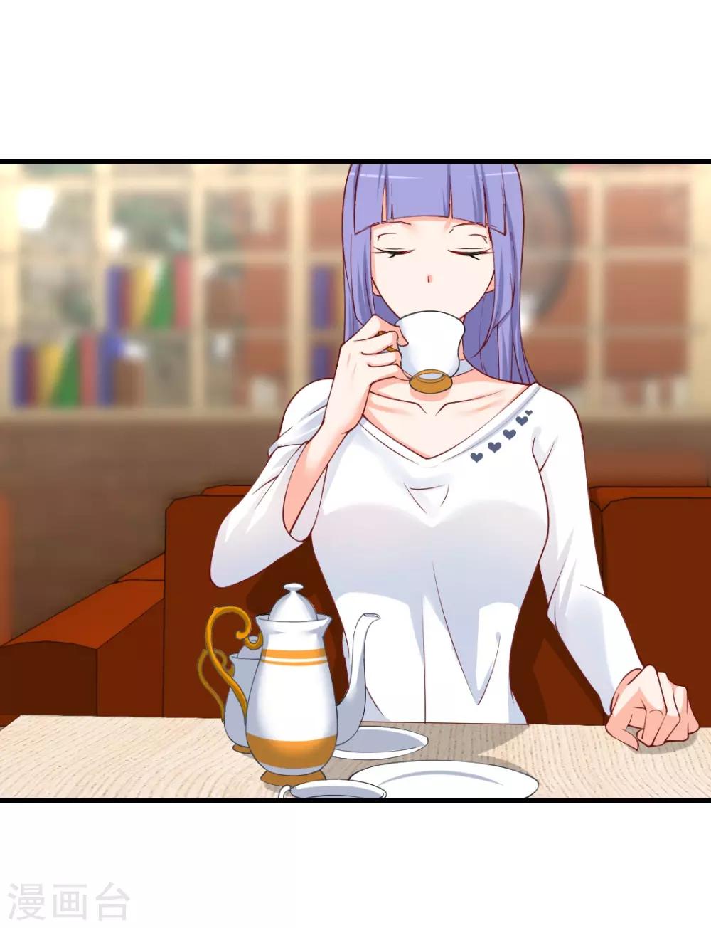第96话 不要抱怨，抱我！-第96话
