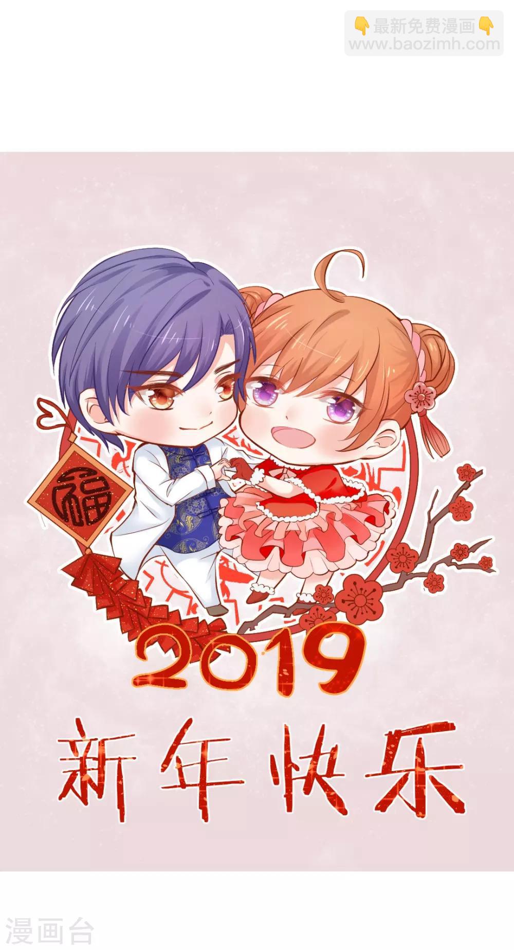 第96话 不要抱怨，抱我！-第96话