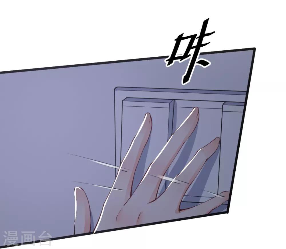 第96话 不要抱怨，抱我！-第96话