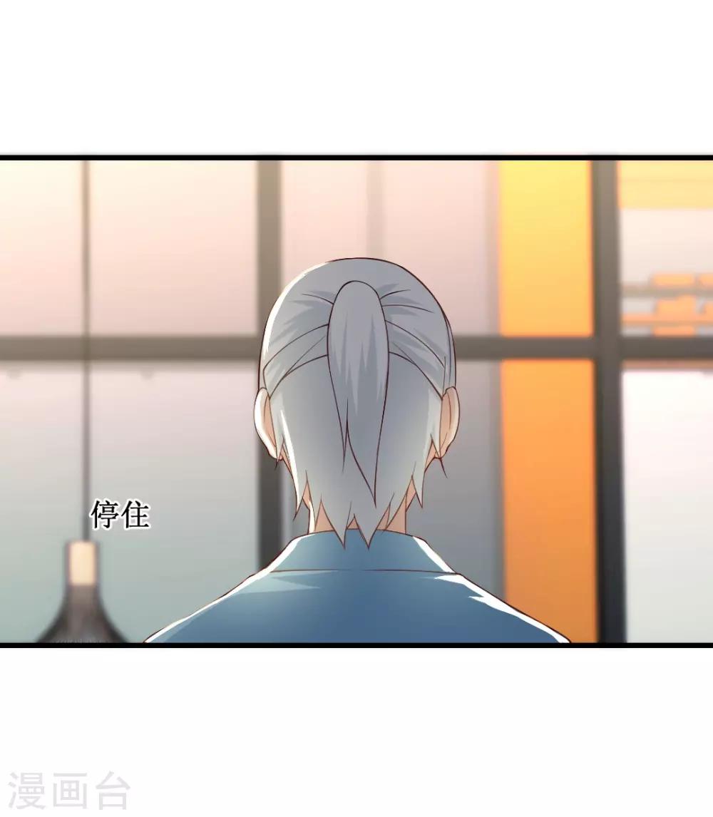 第98话 他对我，明显不同以往那些女人-第98话