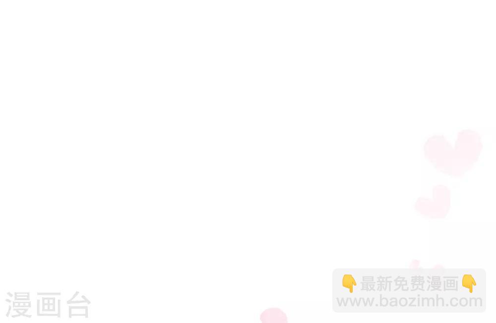 第98话 他对我，明显不同以往那些女人-第98话