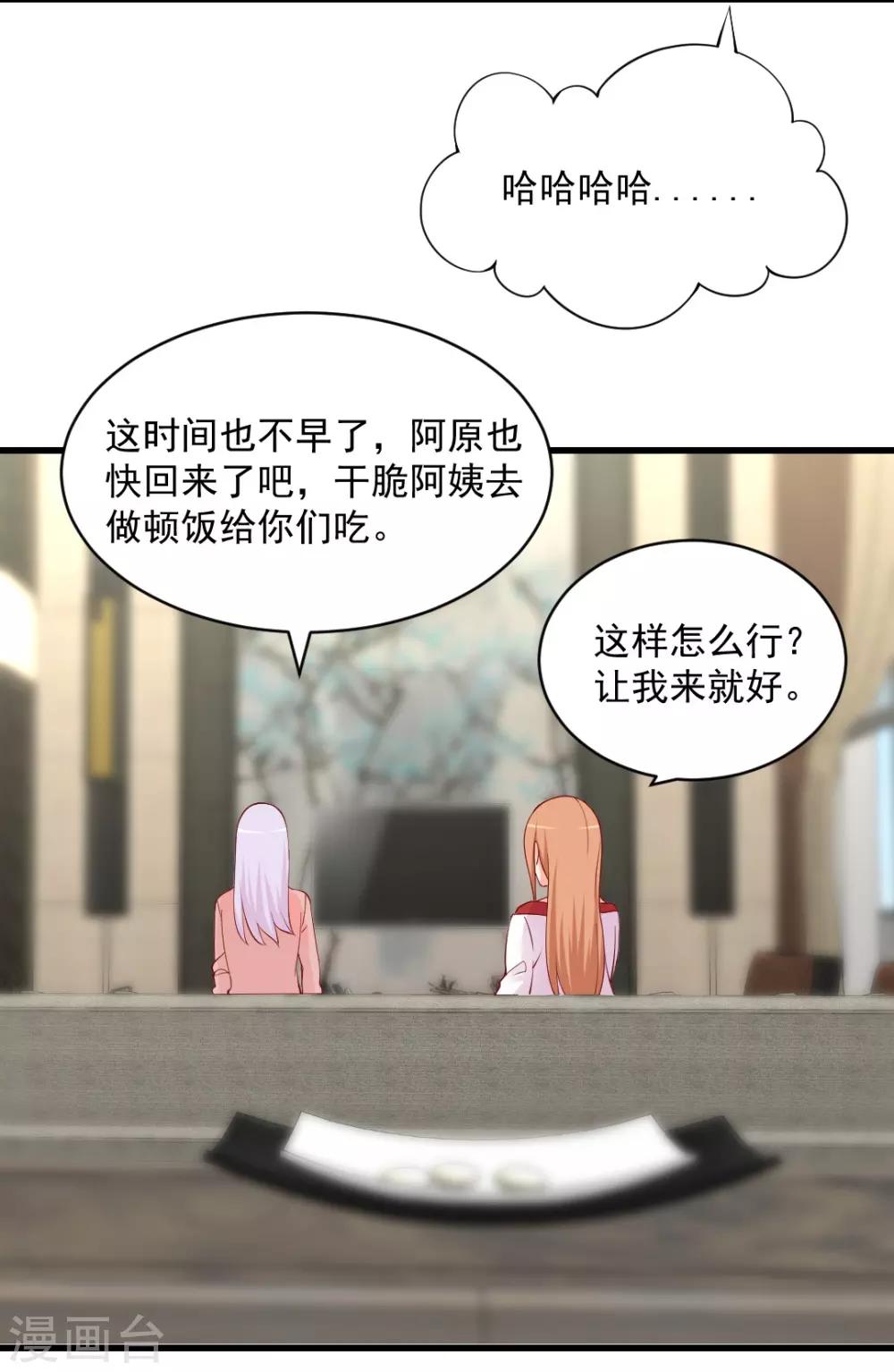 第100话 晋母来访-第100话