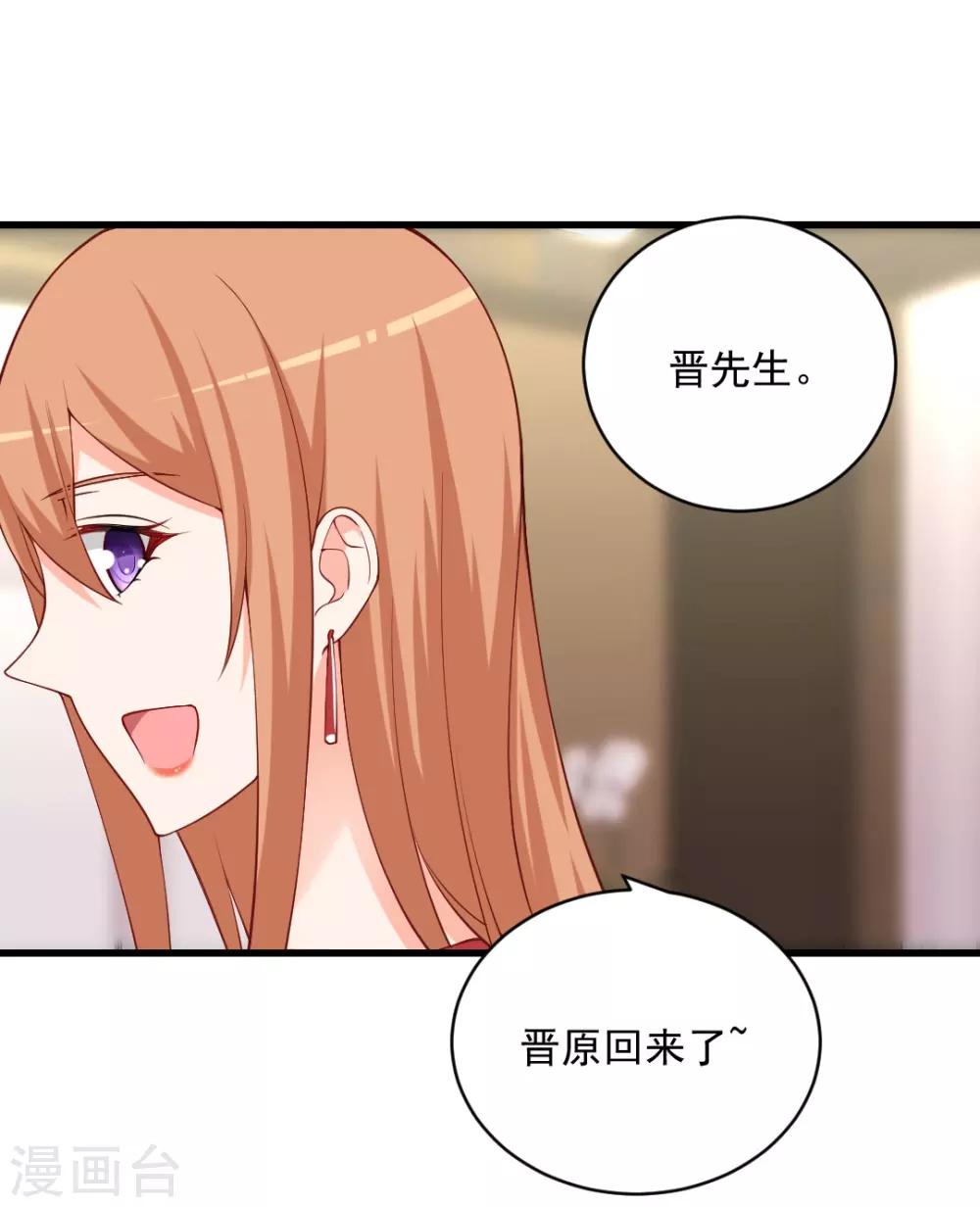 第100话 晋母来访-第100话