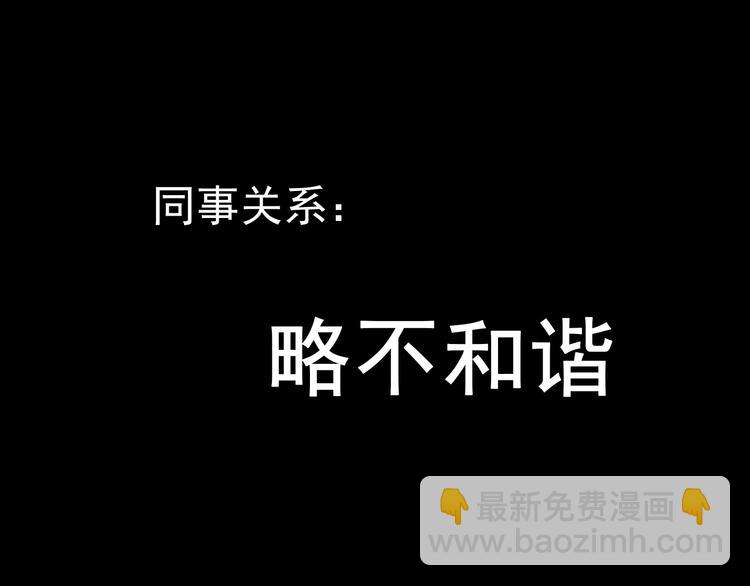第2话 一切都还不错-第2话